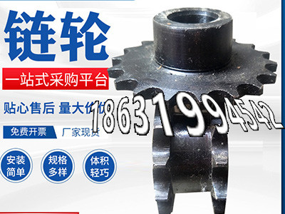 直齿轮怎么卖