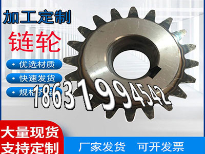 和面机齿轮注意加工齿轮多少钱日本齿轮可以做5.5模数现货小模数齿轮怎么更换揉面机那里有